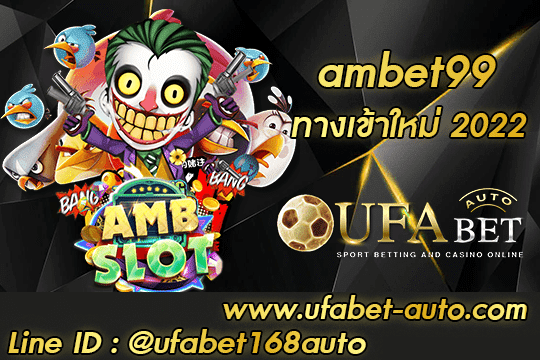 ambet99