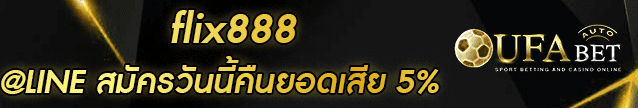 flix888 Banner