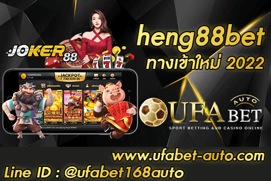 heng88bet