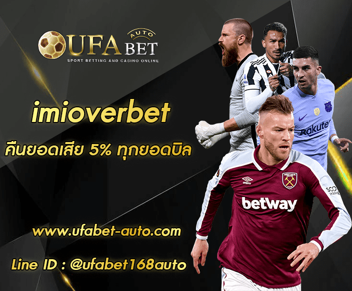 imioverbet ทางเข้า