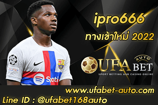 ipro666