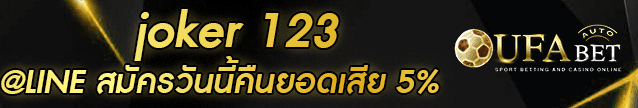 joker 123 Banner