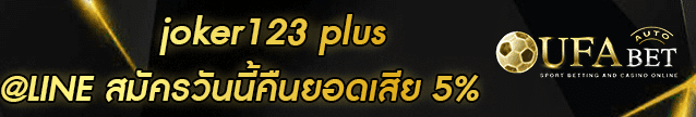 joker123 plus Banner