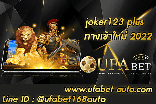 joker123 plus