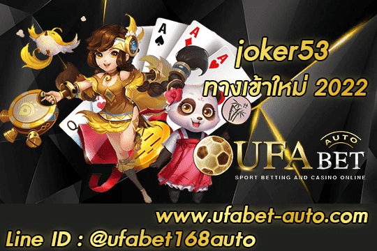 joker53