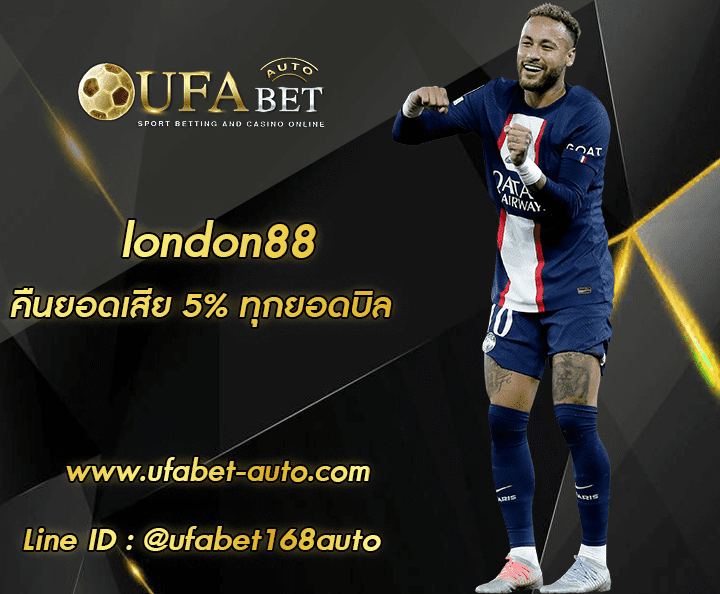london88 ทางเข้า ล่าสุด