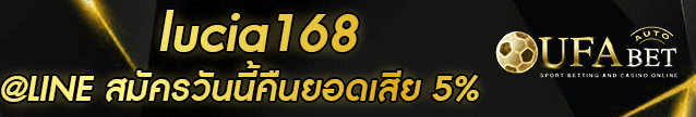 lucia168 Banner