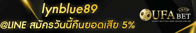 lynblue89 Banner