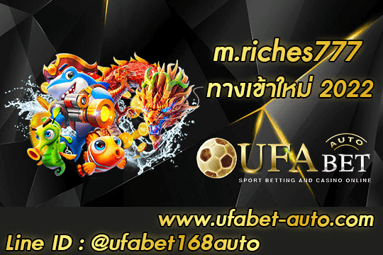 m.riches777