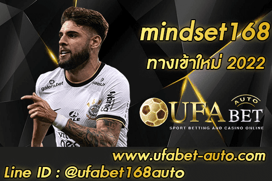 mindset168
