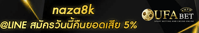 naza8k Banner