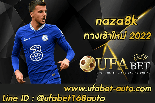 naza8k
