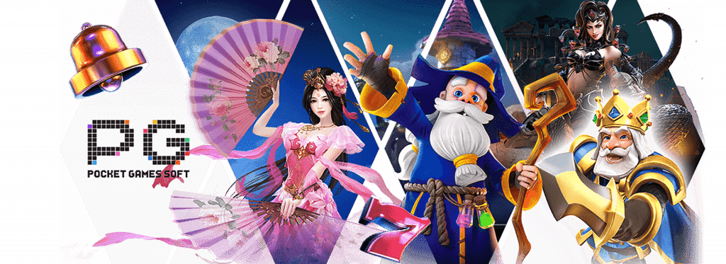 สล็อต demo pg