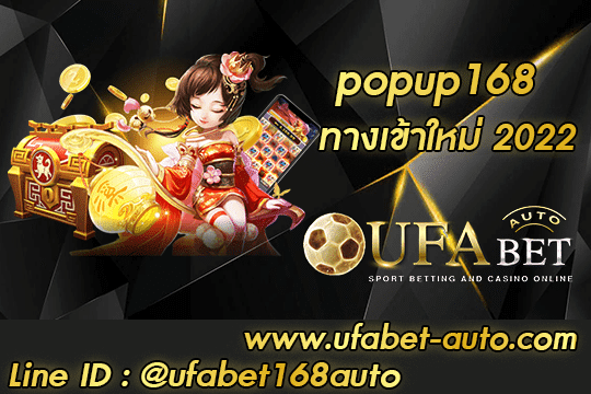 popup168