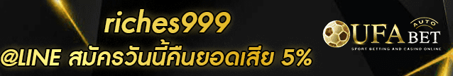 riches999 Banner