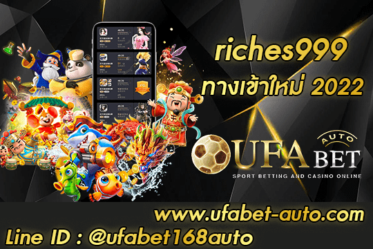 riches999