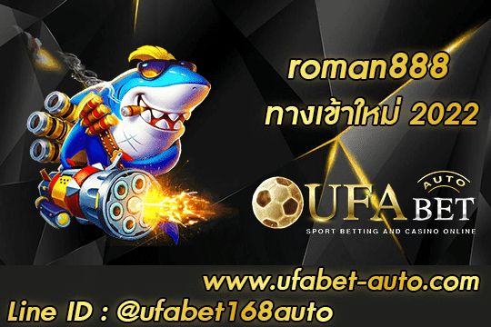 roman888