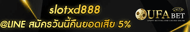 slotxd888 Banner