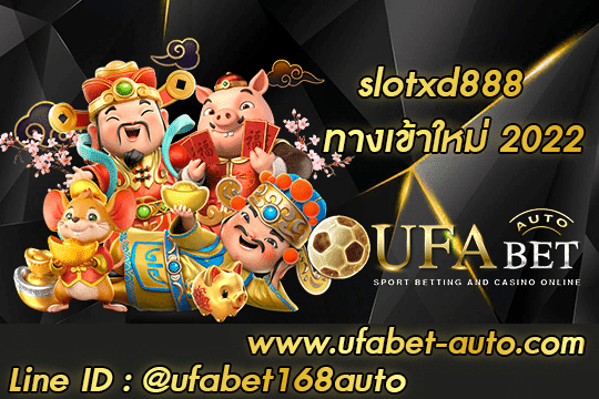 slotxd888