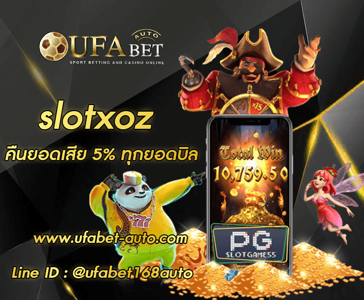 slotxoz ทางเข้า