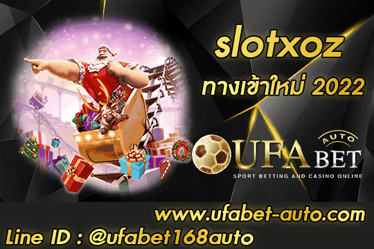 slotxoz
