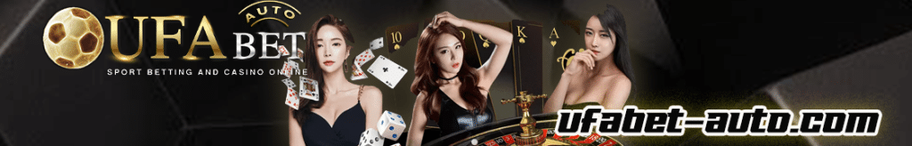 ufabet autobet