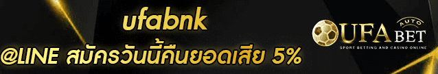 ufabnk Banner