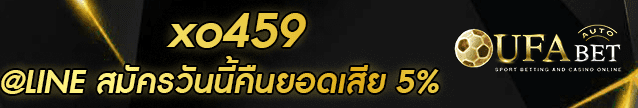 xo459 Banner