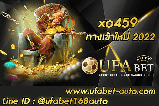 xo459