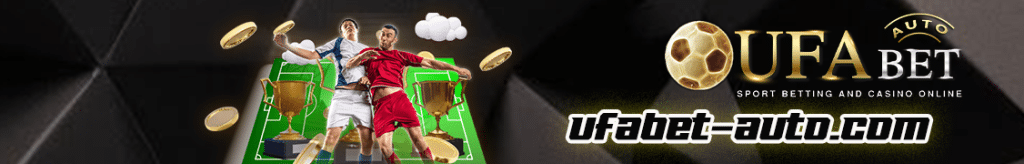 เว็บบอลauto