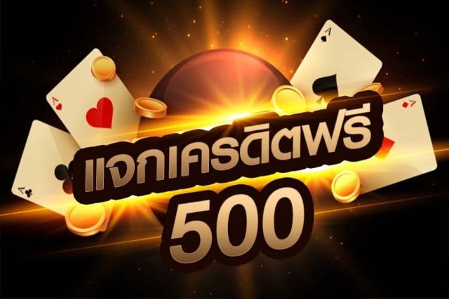 betflik ฟรีเครดิต 300