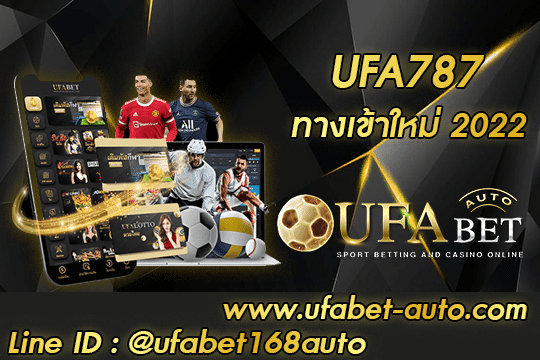 UFA787