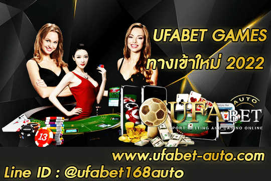 UFABET games