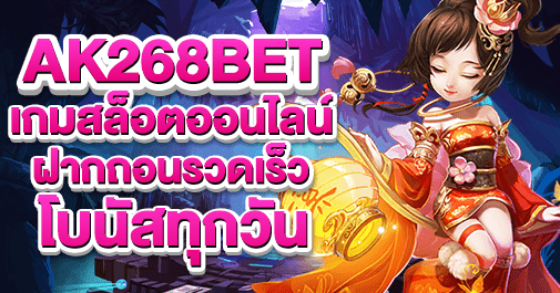 ak268bet