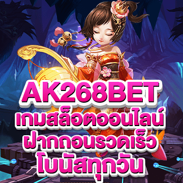 ak268bet