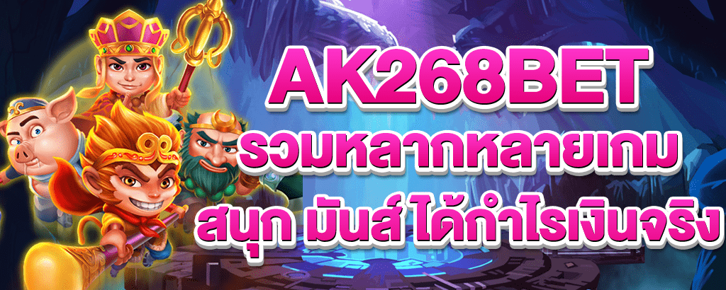 ak268bet