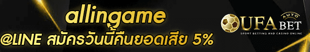 allingame Banner