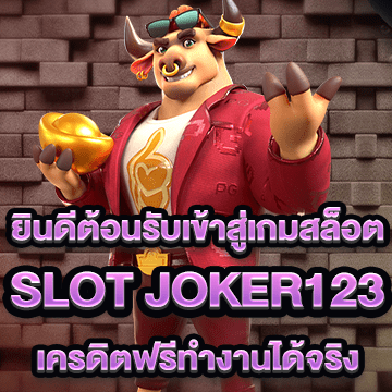 slot joker123