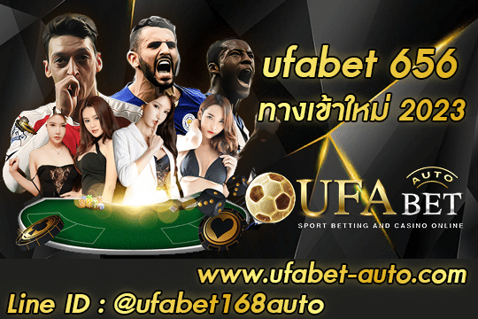ufabet 656