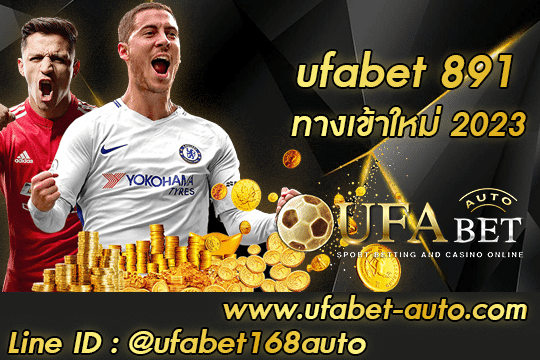 ufabet 891