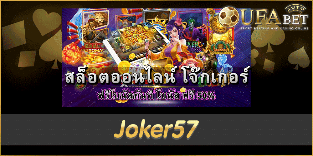 joker57