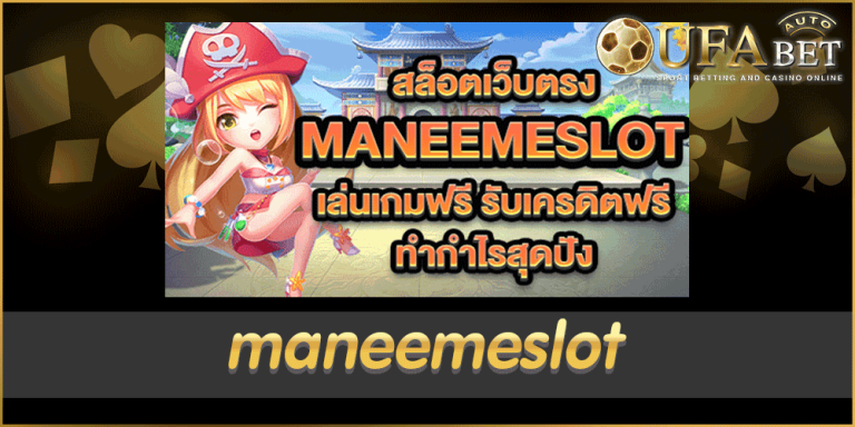 maneemeslot