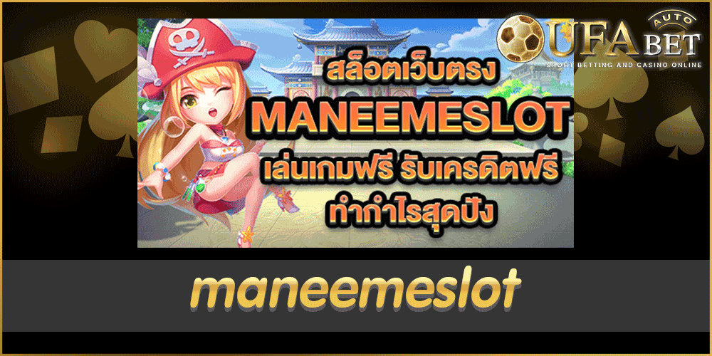 maneemeslot