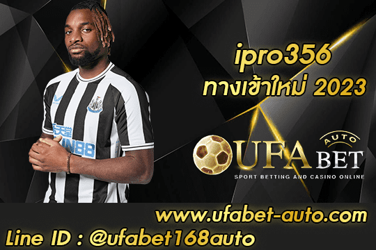ipro356