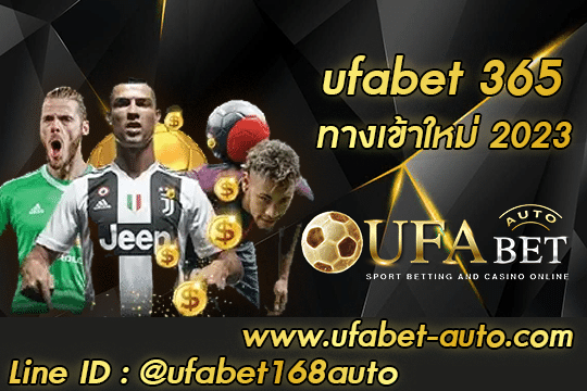 ufabet 365