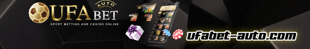 ทางเข้า ยูฟ่าเบท มือถือ