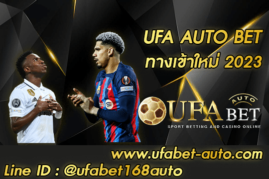 UFA AUTO BET