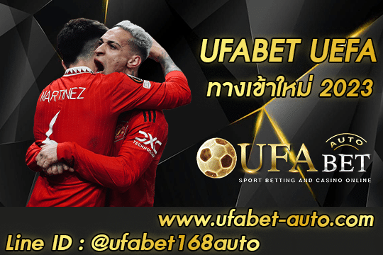 UFABET UEFA