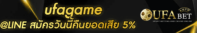 ufagame Banner