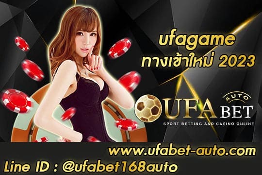 ufagame